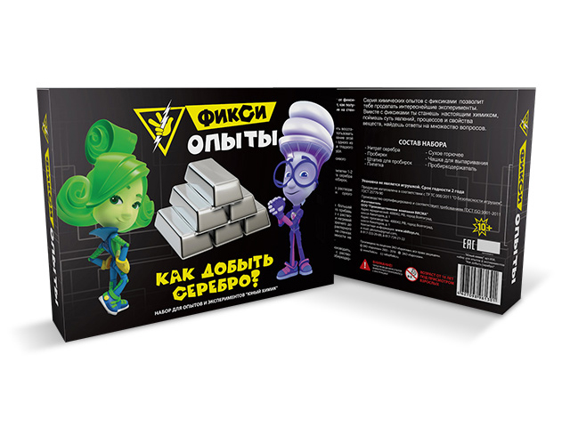 

Фикси опыты 'Как добыть серебро'