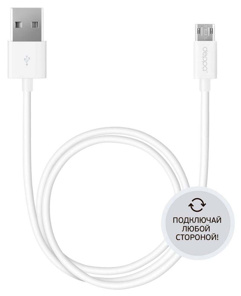 фото Кабель deppa microusb 1.2м white