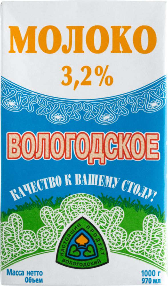 фото Молоко вологодское ультрапастеризованное 3.2% 970 мл