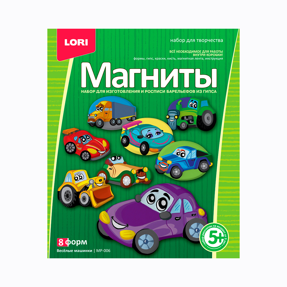 фото Фигурки на магнитах весёлые машинки lori