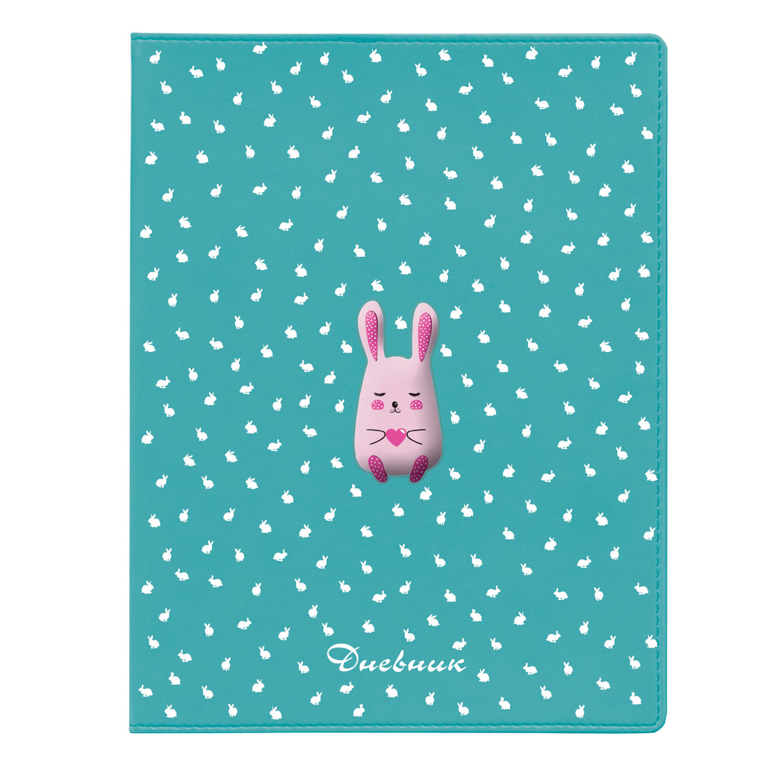 

Дневник для 1-11 классов "Кролик с сердцем", Бирюзовый