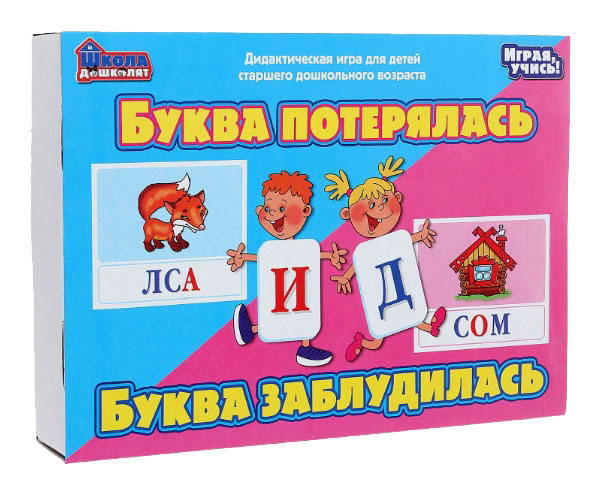 

Игра настольная. Буква потерялась, буква заблудилась 01469ДК Десятое Королевство