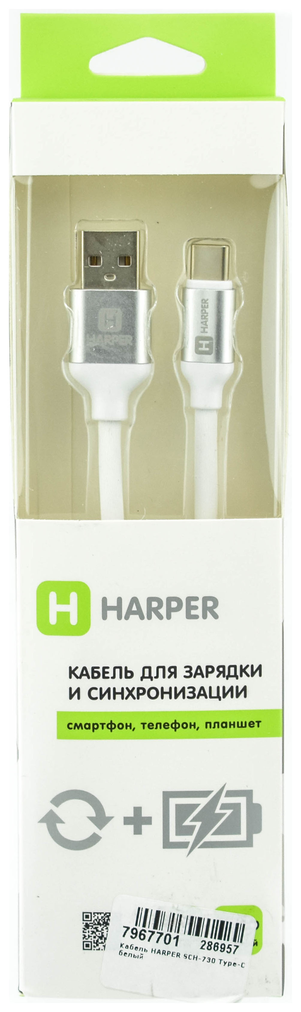 фото Кабель harper sch-730 white