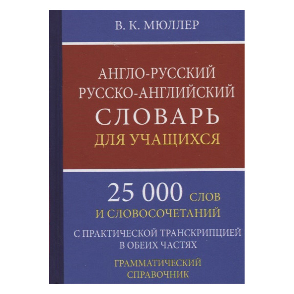 

The Treasure Of Franchard And Other Tales And Fables