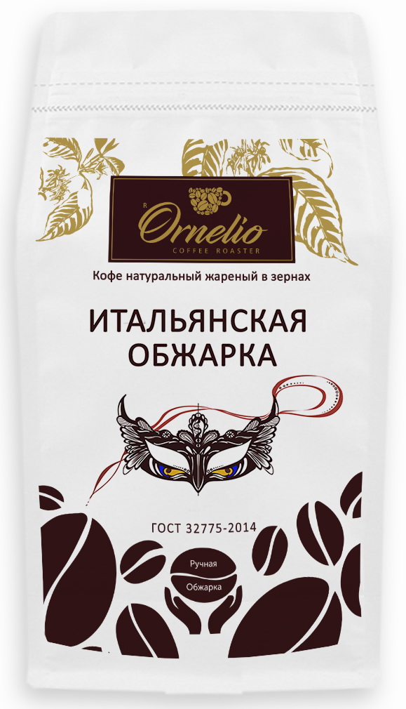 Кофе натуральный Ornelio жареный в зернах  итальянская обжарка 1 кг