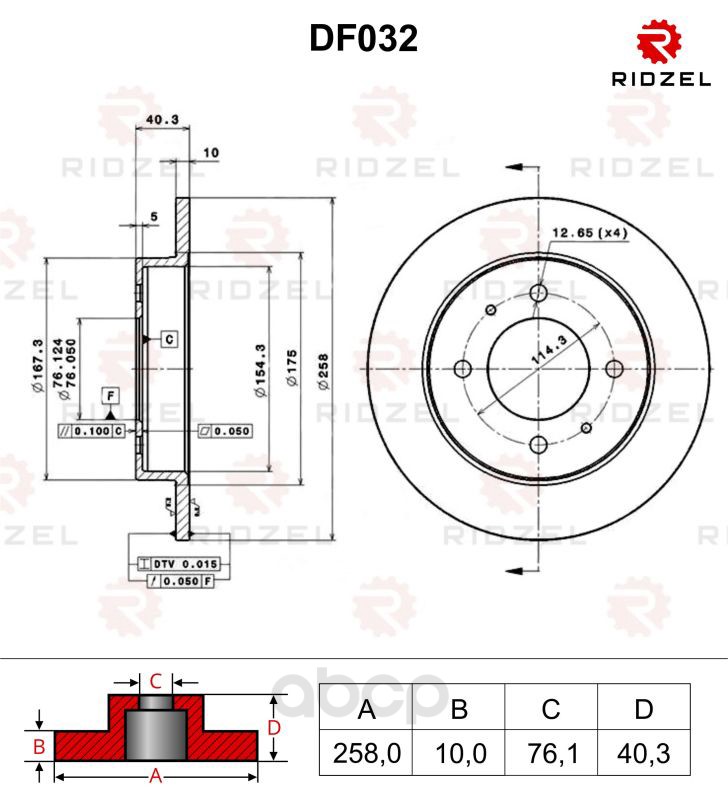 фото Тормозной диск ridzel df032 задний