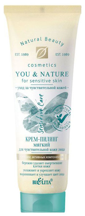 

Пилинг для лица Белита You & Nature