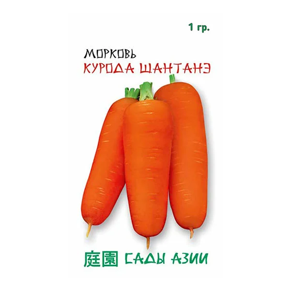 

Семена Морковь Курода Шантенэ, 1 г, Сады Азии, 210730