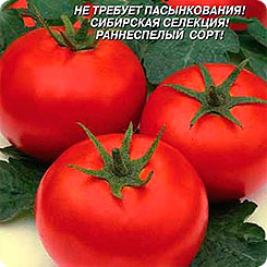 

Семена Томат Спиридон, 20 шт, Плазмас, 80768