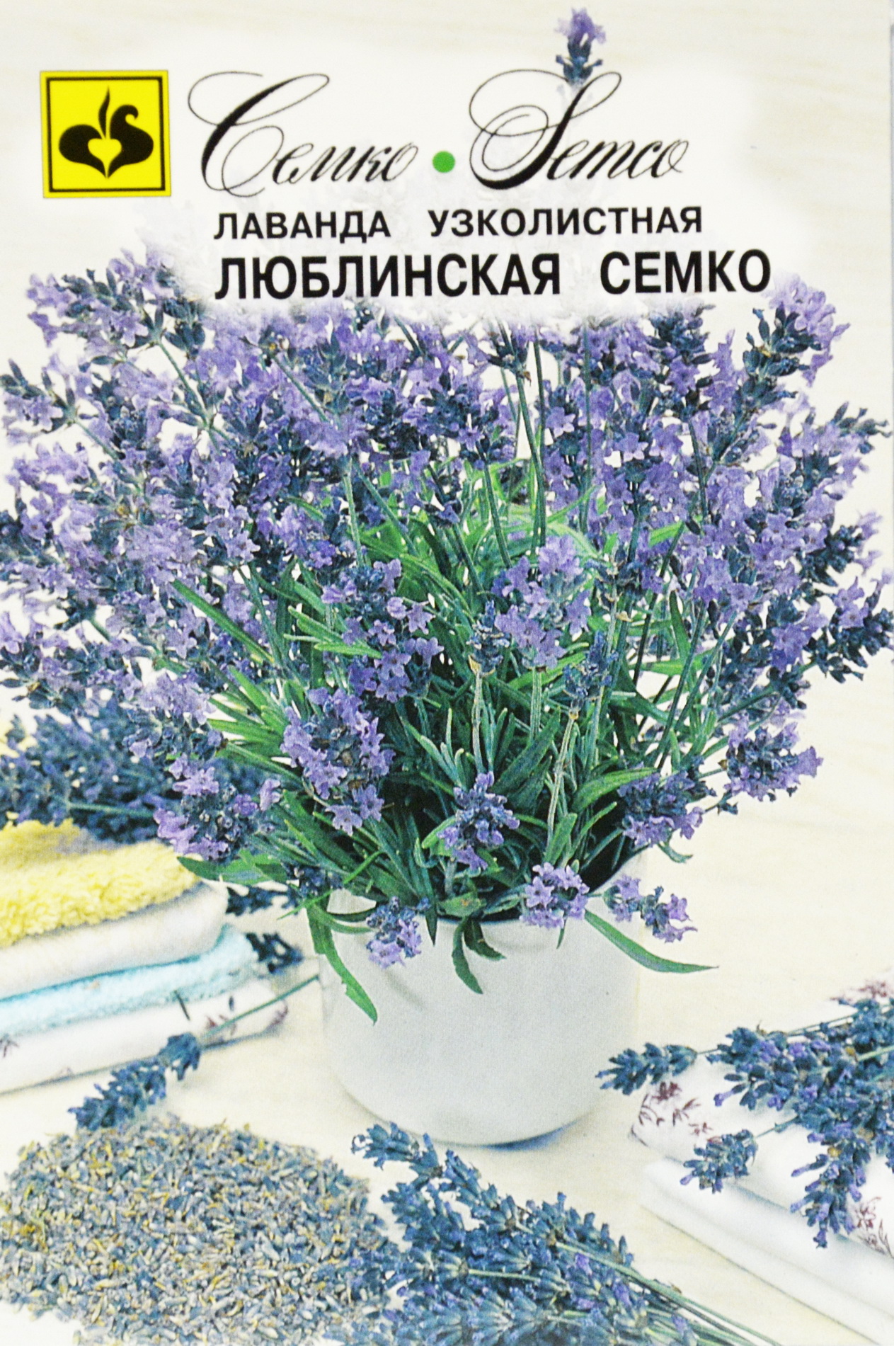 Семена лаванда декоративная Семко Люблинская 190359 1 уп.