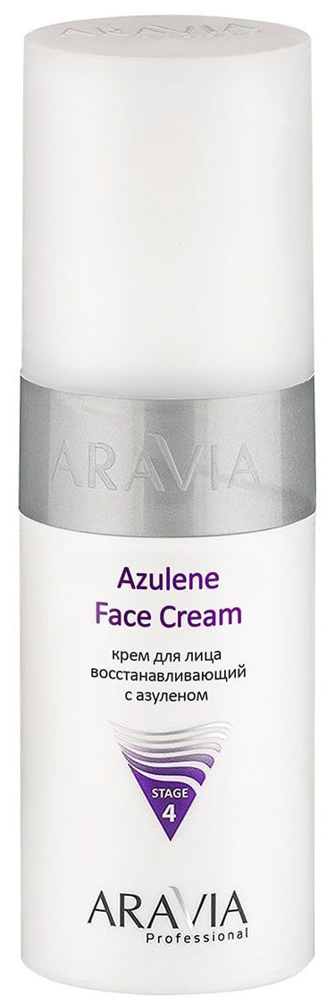 Крем для лица Aravia Professional Azulene Face Cream 150 мл