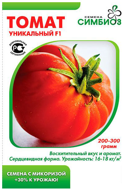 

Семена Томат Уникальный F1, 10 шт, Симбиоз