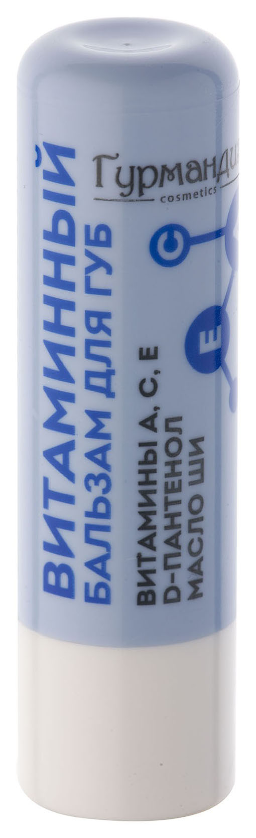 

Бальзам для губ Гурмандиз Витаминный 4,2 г