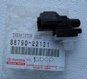 

Датчик TOYOTA 8879022131