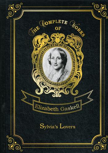 

Sylvia’S Lovers