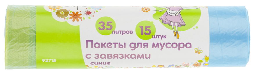 

Пакеты для мусора с завязками Elfe синие 35 л 15 шт