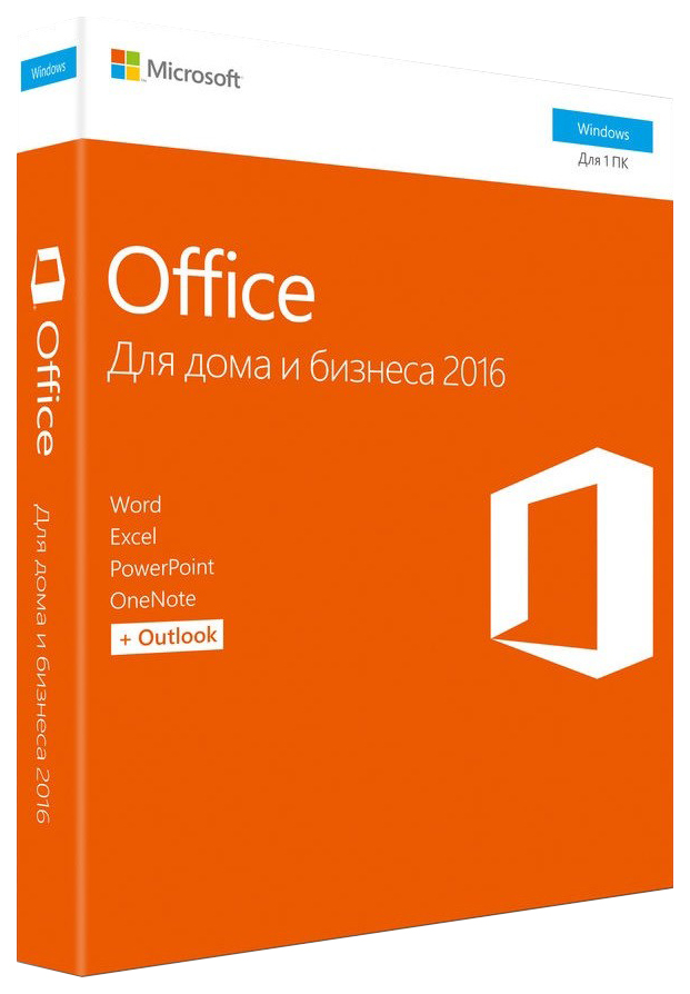 фото Офисная программа microsoft office для дома и бизнеса 2016 rus no skype 1 устройство,1 год