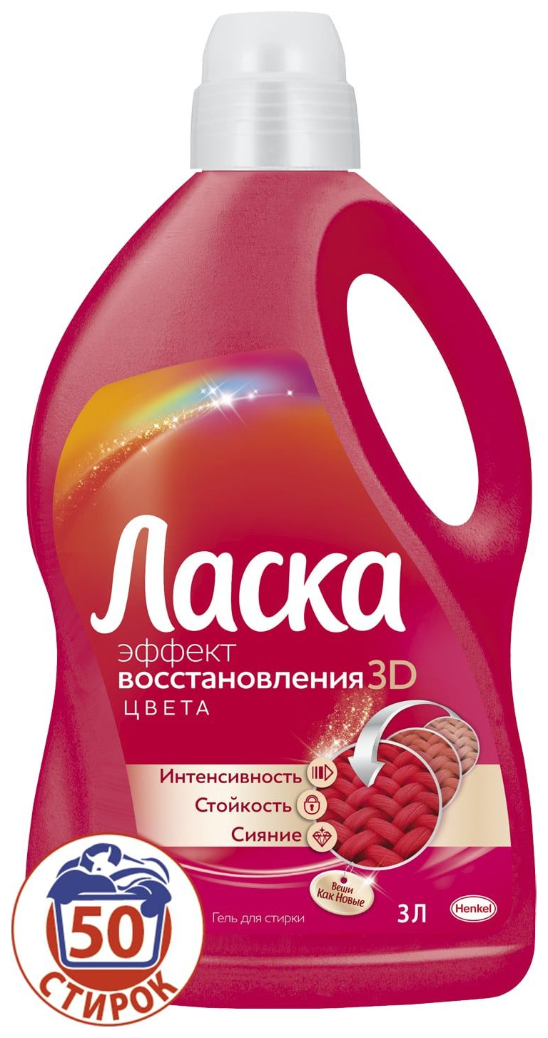 

Гель для стирки Ласка эффект восстановления цвета 3D 3 л