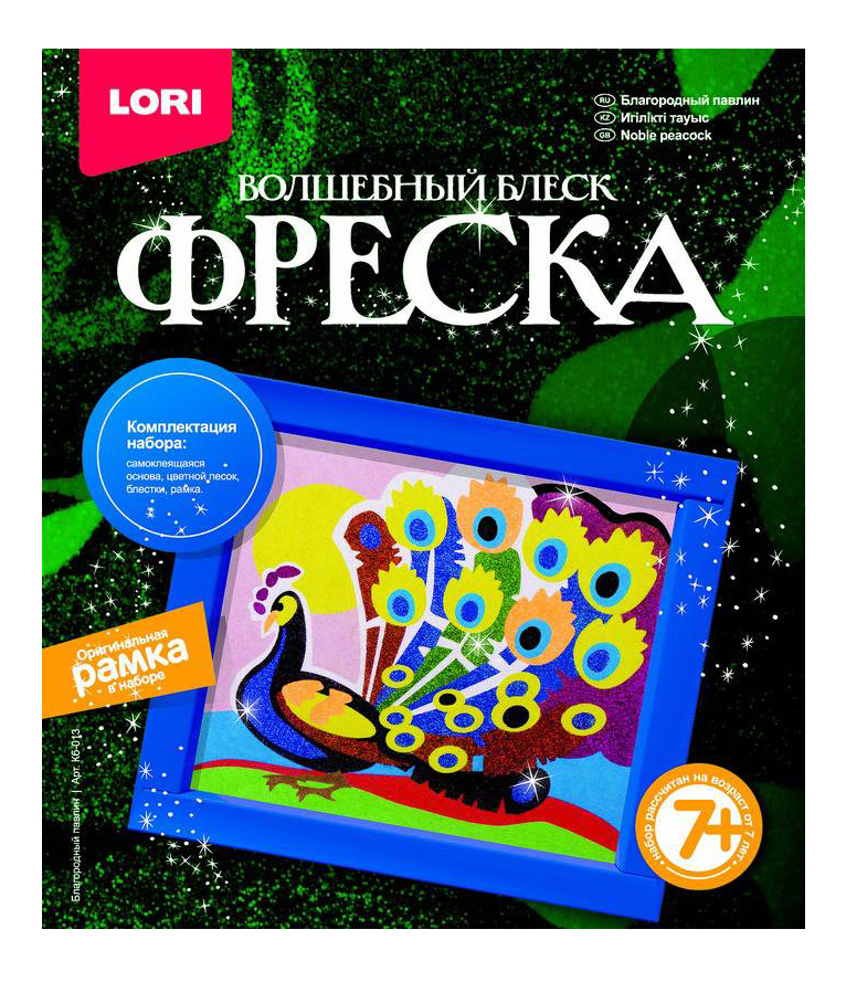 

Песочная картина LORI Благородный павлин Кб-013, Благородный павлин