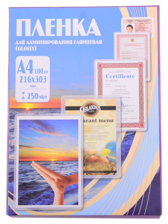 фото Пленка для ламинирования office kit plp12123-1