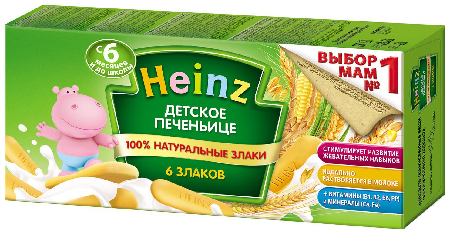 фото Печенье heinz 6 злаков 180 г