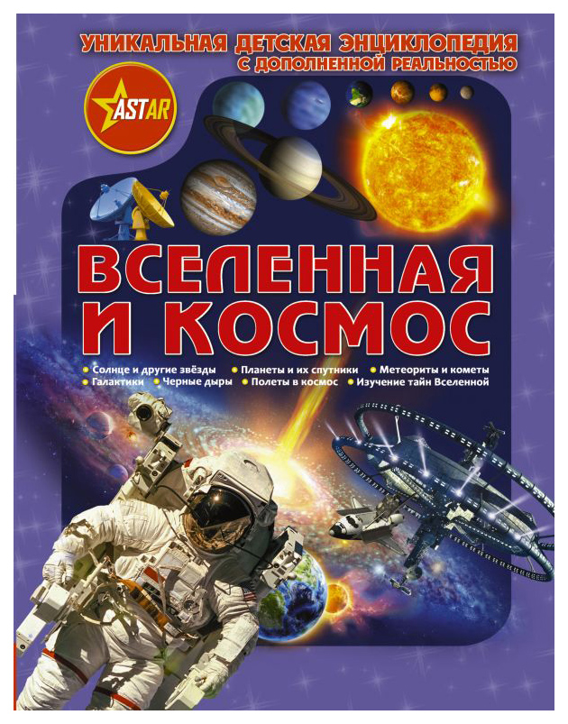 Научные книги картинки