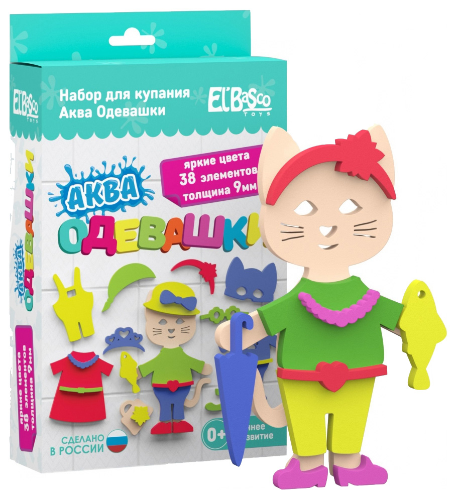 Интерактивная игрушка для купания El basco Набор аква одевашка кошка 02-002