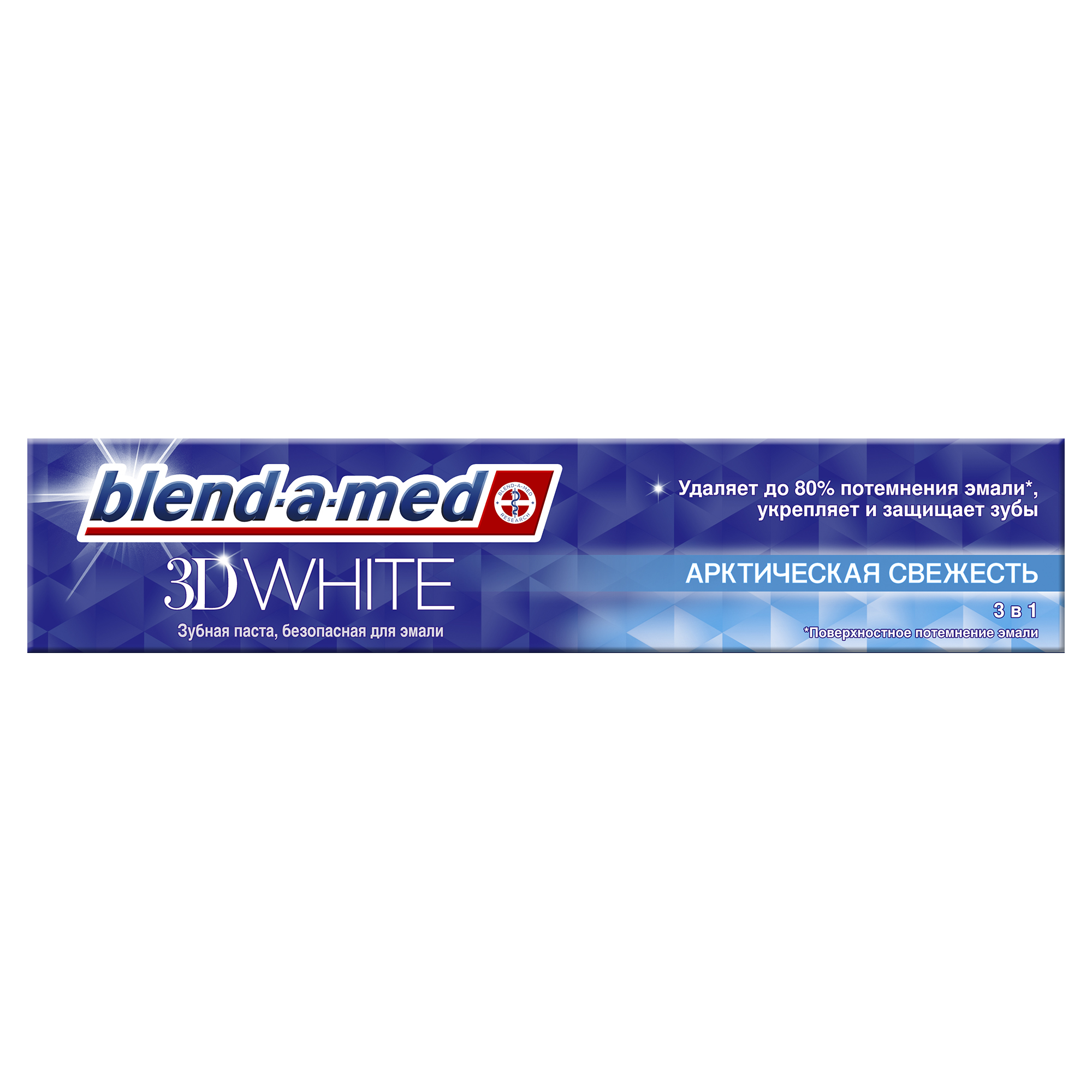 

Зубная паста Blend-a-med 3DWhite Арктическая Свежесть 50мл, зубная паста 81586927