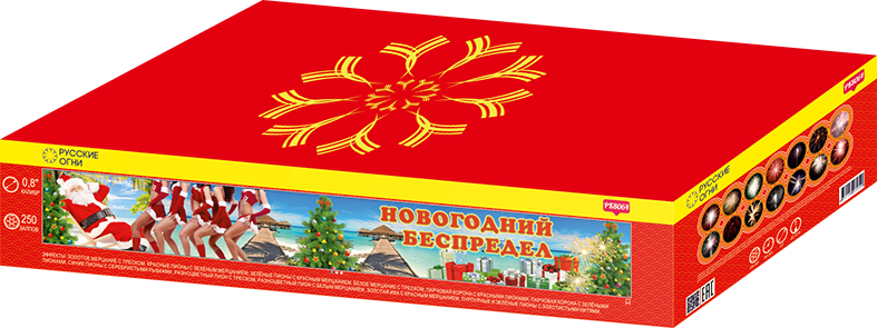 

Супер-салют Русские Огни PK8064 Новогодний беспредел 250 залпов