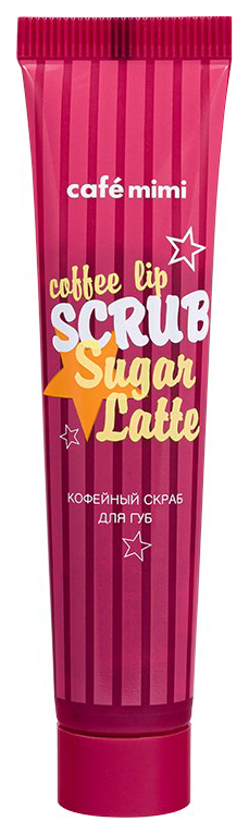 фото Скраб для губ cafe mimi сoffee lip scrub sugar latte