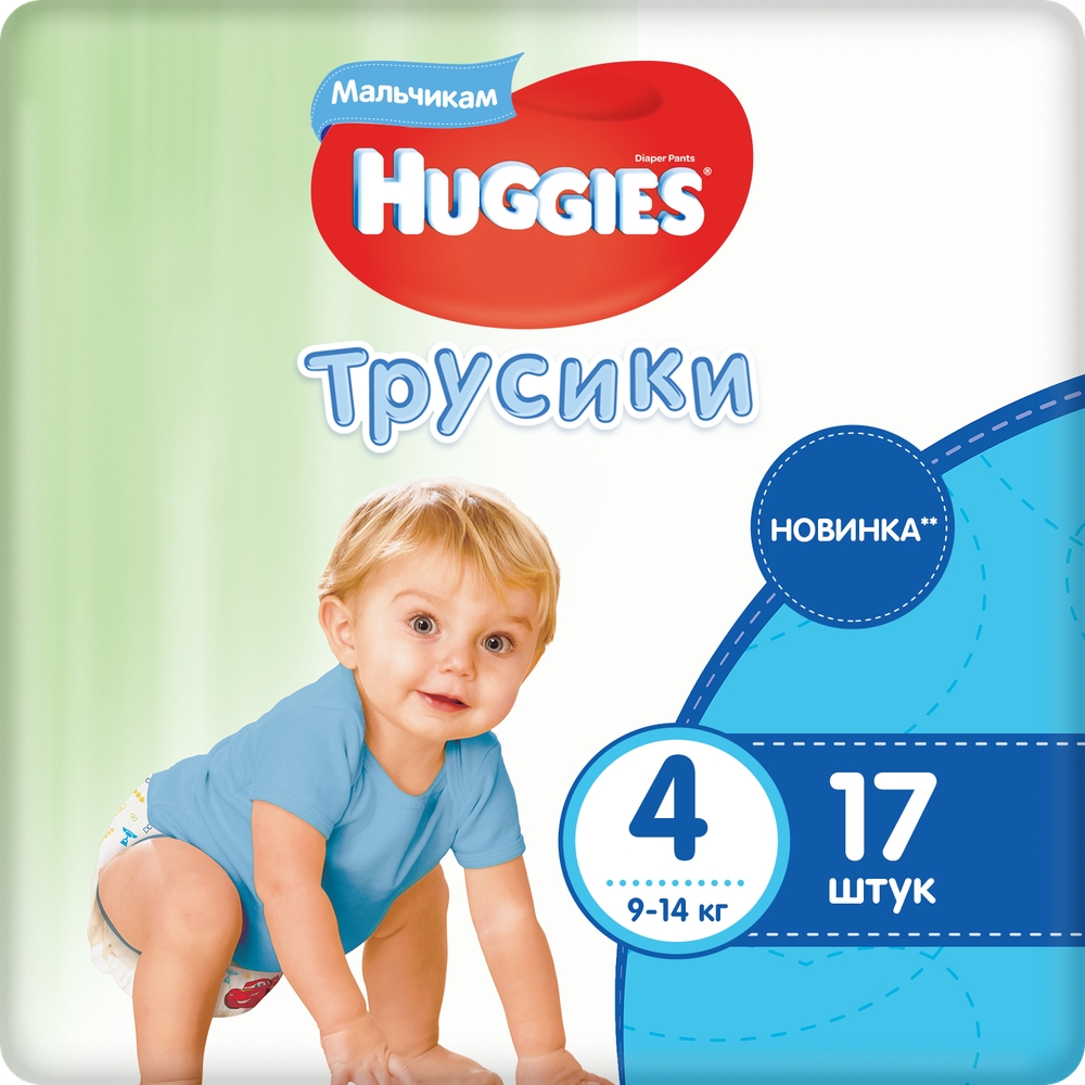 фото Подгузники-трусики huggies для мальчика размер 4 (9-14 кг) 17 шт