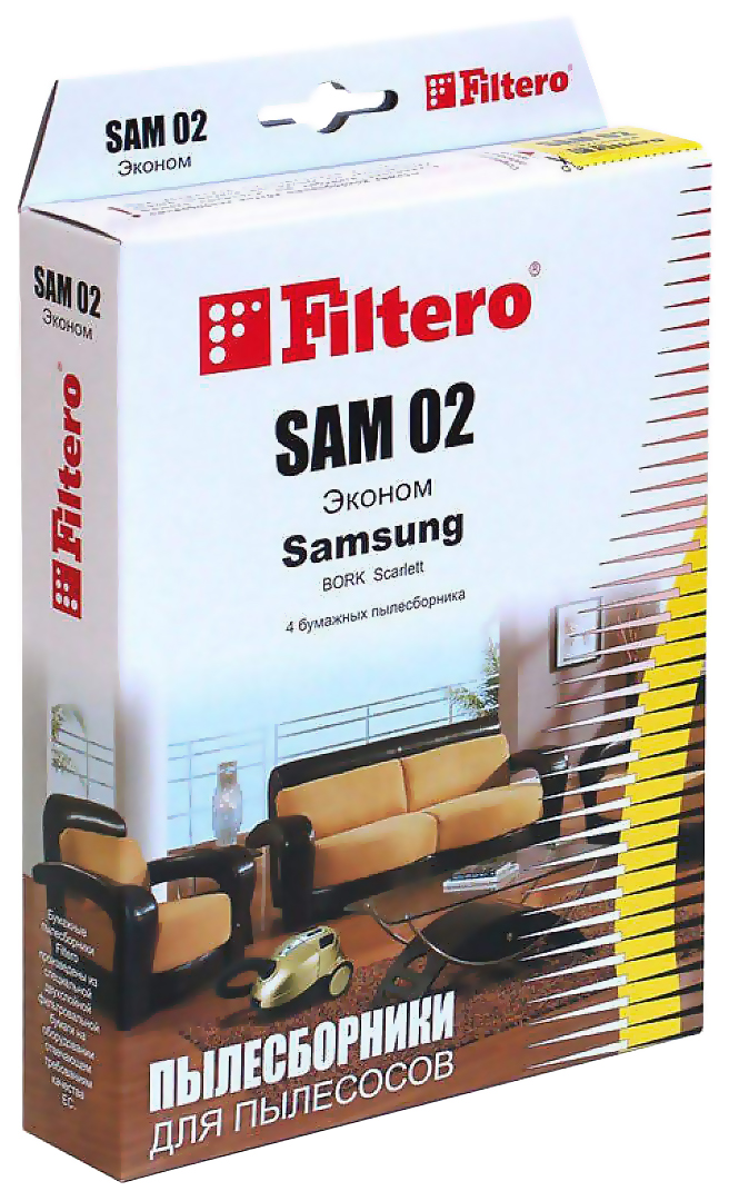 

Пылесборники Filtero SAM 02 ЭКОНОМ 4 шт., SAM 02 ЭКОНОМ