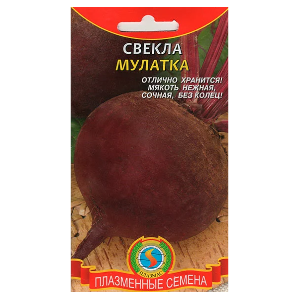 

Семена Свекла Мулатка, 2 г, Плазмас, 65759