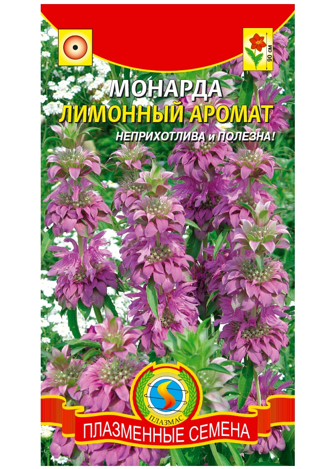 

Семена Монарда Лимонный аромат, 0,05 г Плазмас
