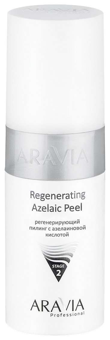 Купить Пилинг для лица Aravia Professional с азелаиновой кислотой Regenerating Azelaic 150 мл