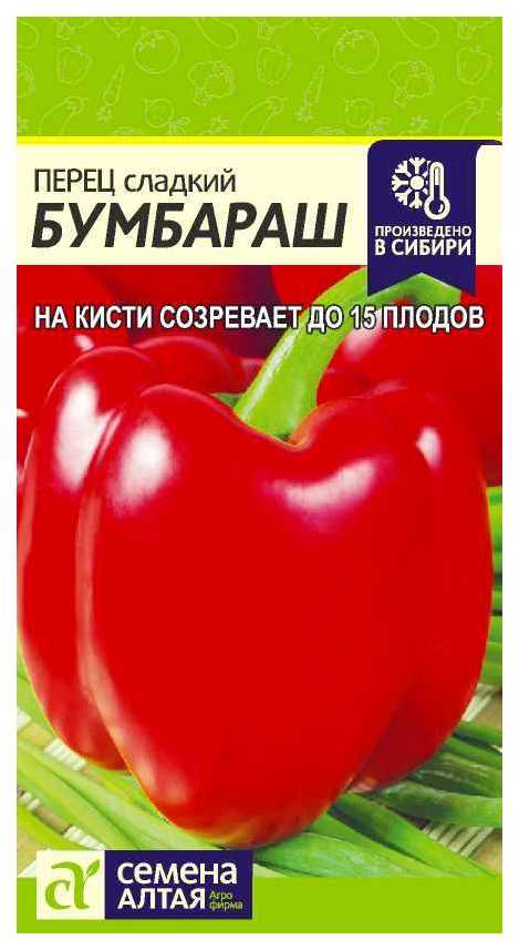 

Семена перец сладкий Бумбараш Семена Алтая 218810