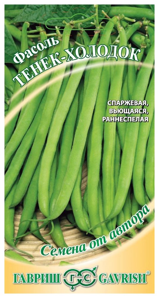 

Семена фасоль Тенек-холодок Гавриш 220867