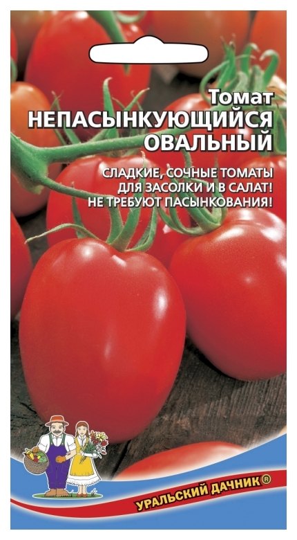 Семена Томат Непасынкующийся Овальный, 0,1 г Уральский
