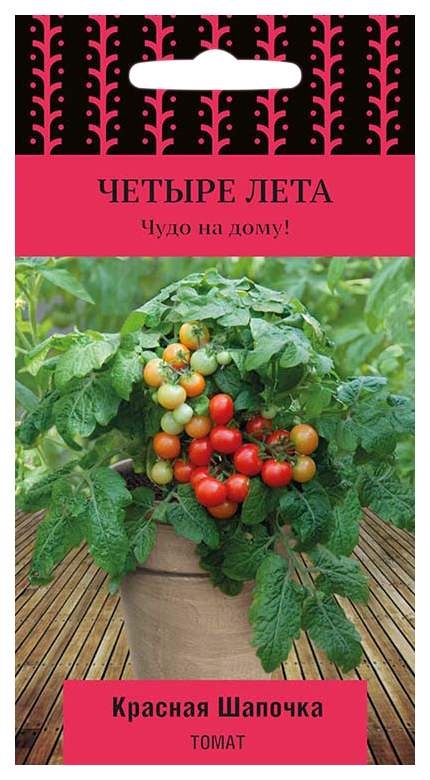 

Семена томат Шапочка красная Поиск 93462