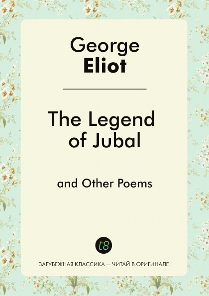 

The Legend Of Jubal And Other Poems