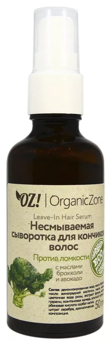 Купить Сыворотка для волос OZ! OrganicZone Против ломкости 50 мл, Organic Zone