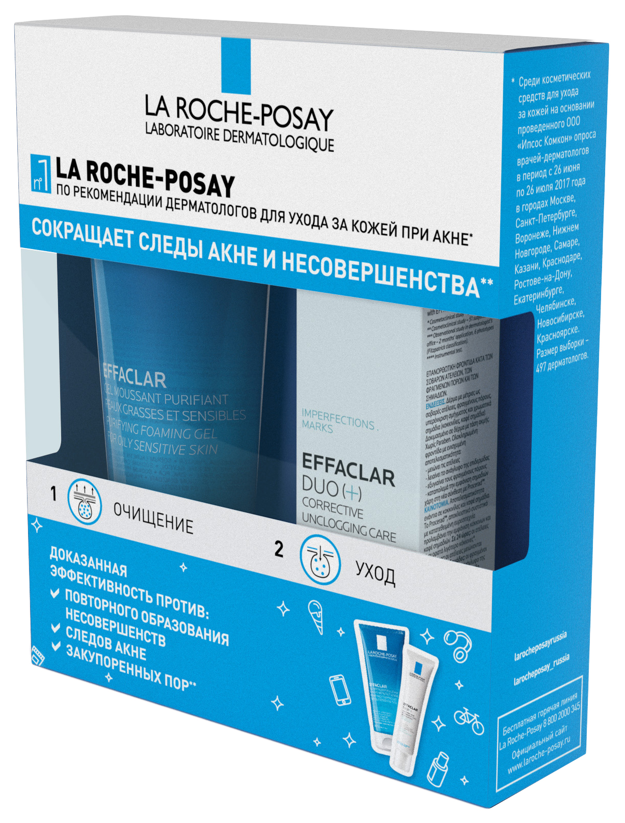 фото Набор косметики для лица la roche-posay effaclar