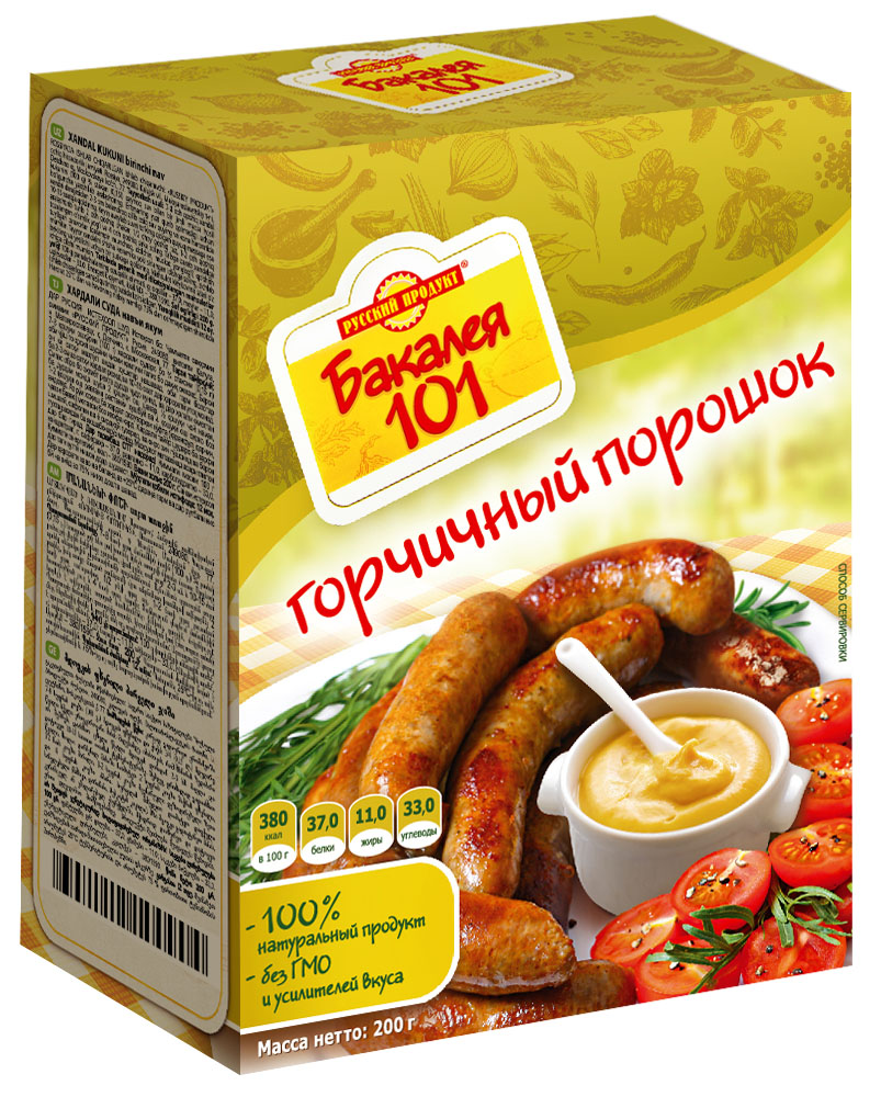 Горчичный порошок Бакалея 101 Русский продукт 200 г