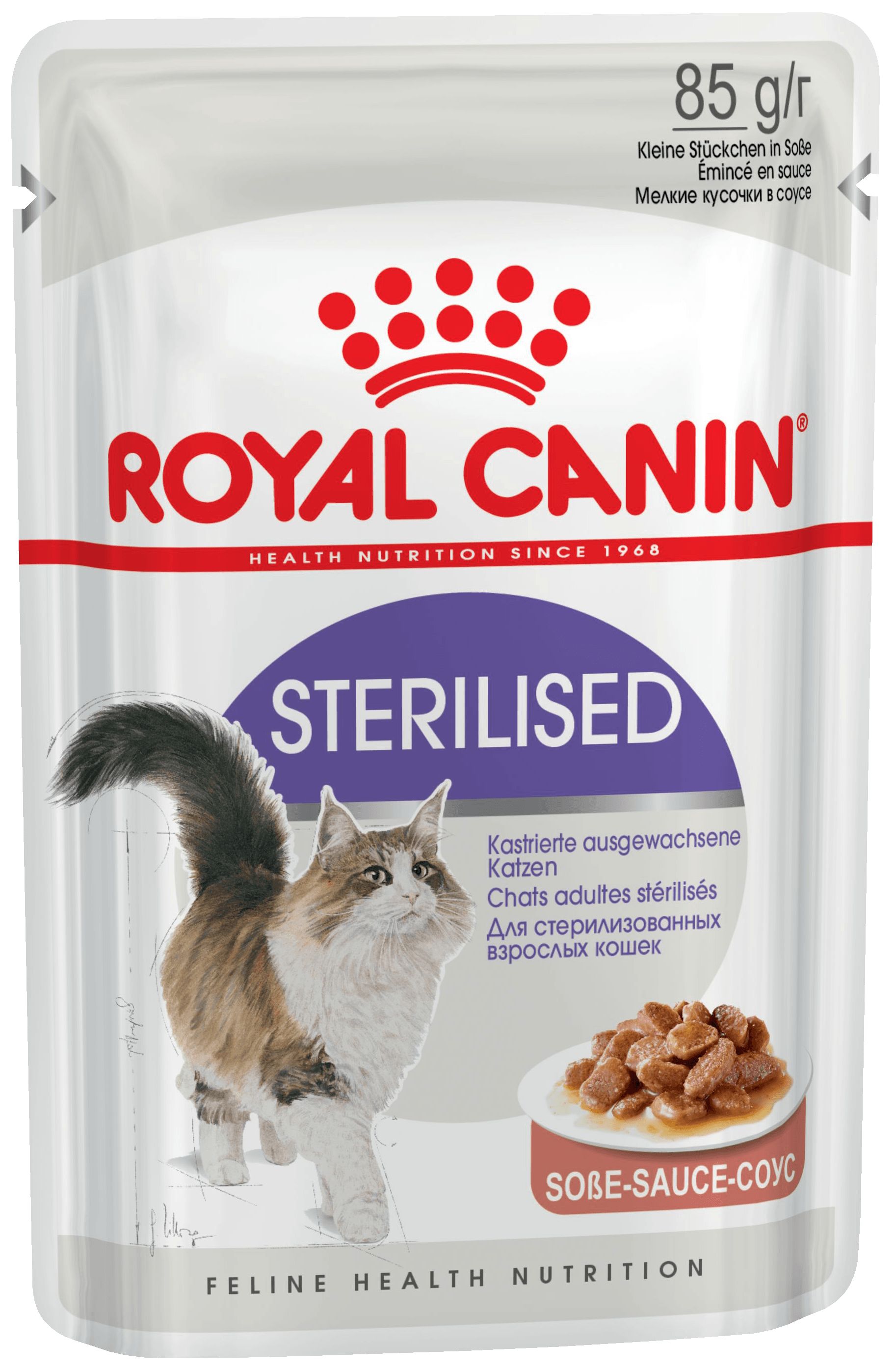 фото Влажный корм для кошек royal canin sterilised, мясо, 85г