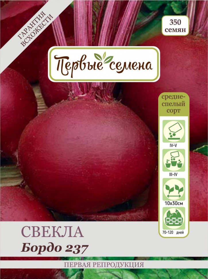 

Семена овощей Первые семена Свекла столовая Бордо 237, 3.5 г