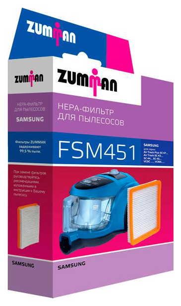 Фильтр ZUMMAN FSM451 фильтр zumman fc1