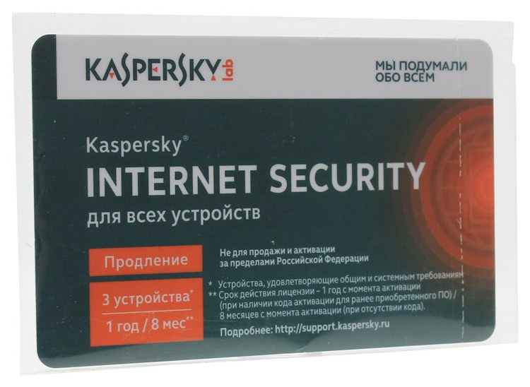 фото Антивирус kaspersky internet security multi-device 3 устройства, 1 год kaspersky lab