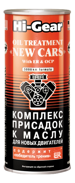 

Присадка Hi Gear HG2248, присадка HG2248