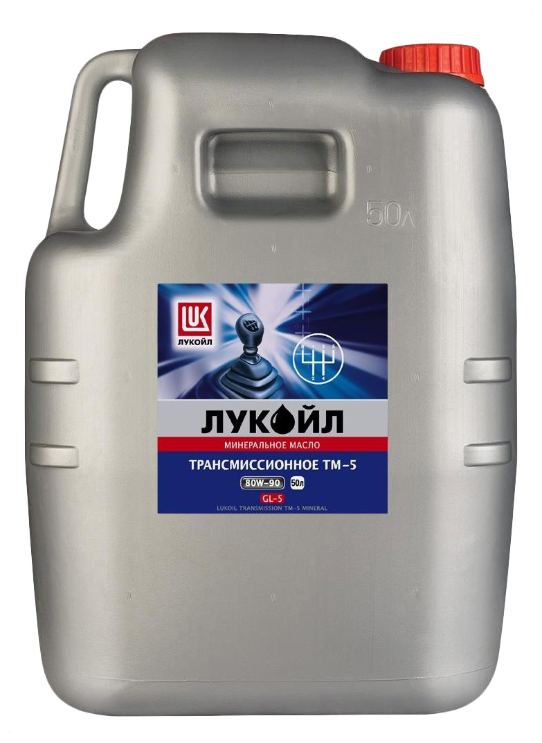 

Трансмиссионное масло LUKOIL 80w90 50л 19553, ТМ-5 80W-90 API GL-5