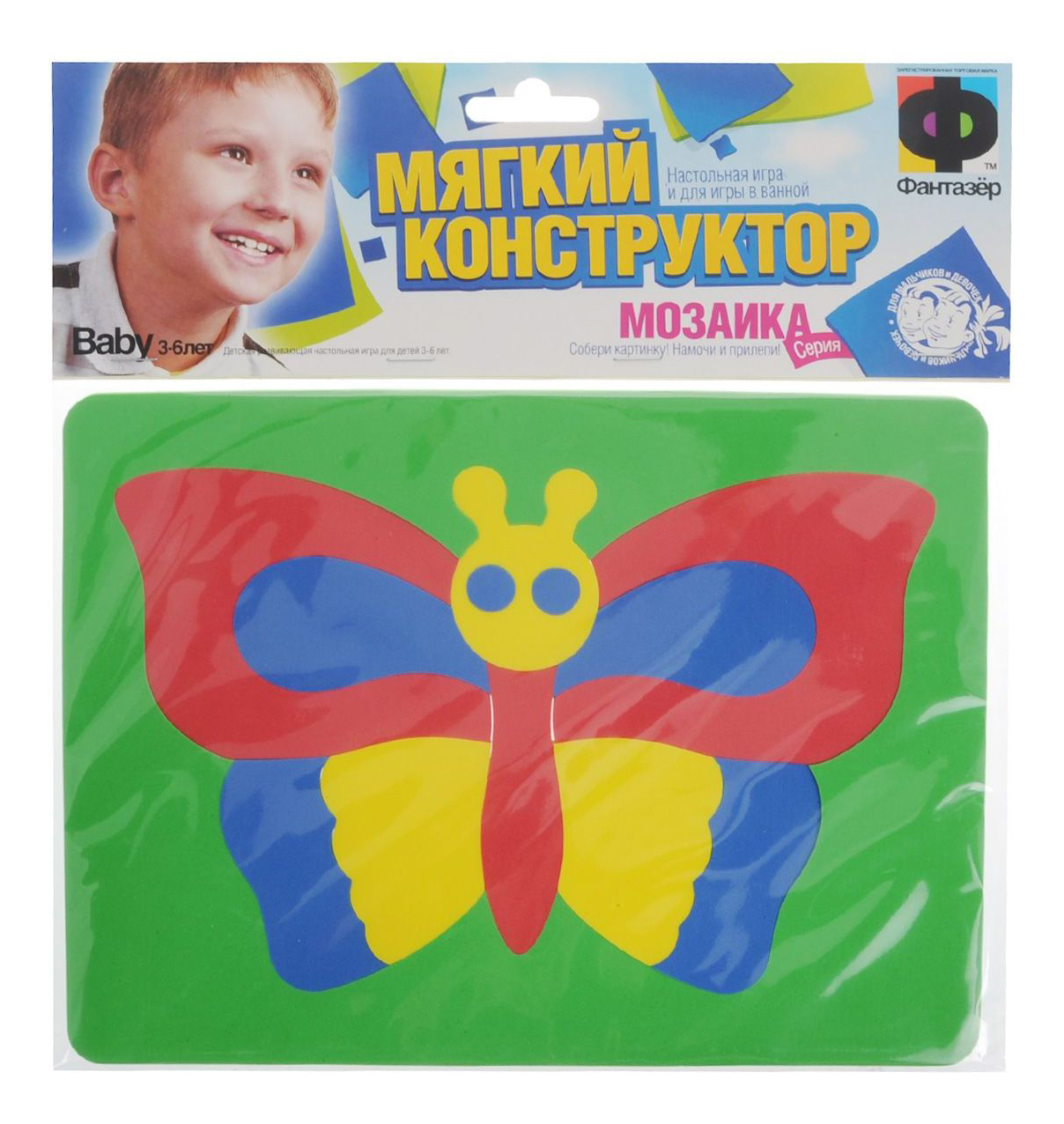 

Игрушка для купания Фантазер Бабочка, бабочка